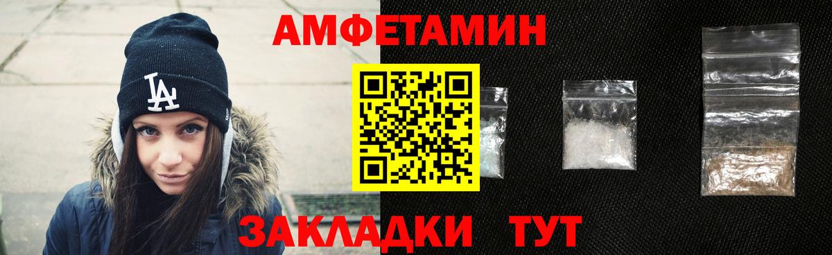 Amphetamine 98%    ССЫЛКА  Нальчик  Вход с VPN  АМФЕТАМИН 