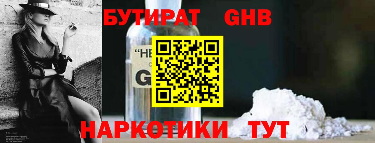 Меф   Бошки Шишки  Вход с VPN  НБОМе  Нальчик  Кокаин  ГАШ 
