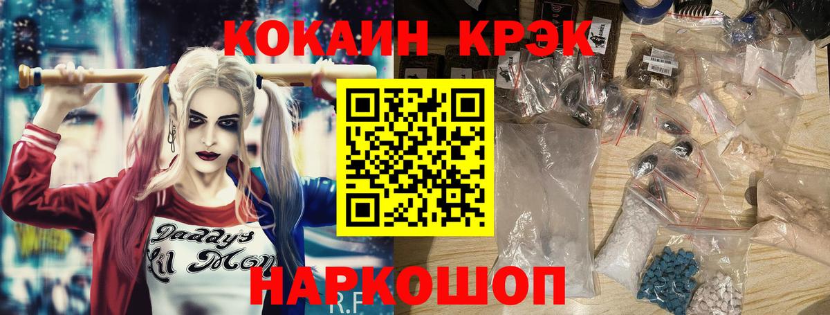 Нальчик  COCAIN Боливия  Вход с VPN 
