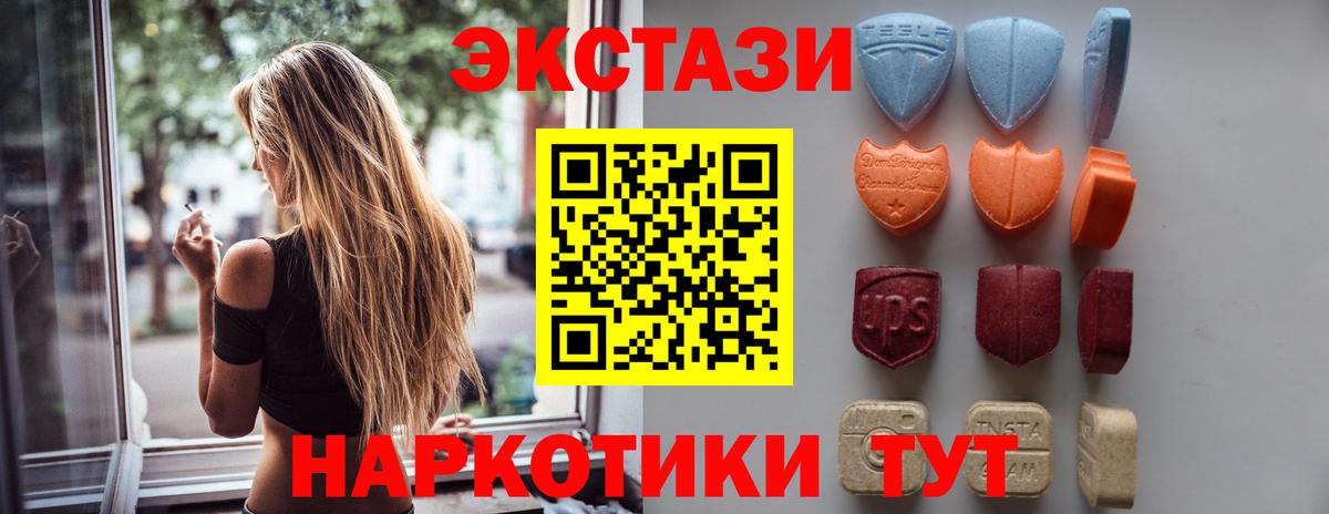 Ecstasy Punisher  Вход с VPN  Нальчик  дарнет шоп  ЭКСТАЗИ XTC 