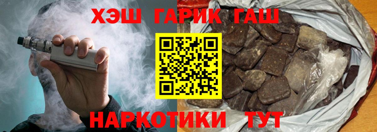 ГАШИШ  ГАШИШ Premium  наркота  Вход с VPN  Нальчик  ГАШ AMNESIA HAZE 