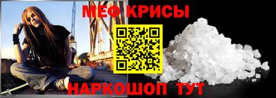 мдпв Шелехов