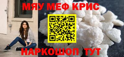 мдпв Шелехов