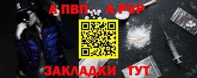 синтетический гашиш Ярославль