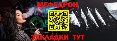 гидра Шахты