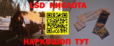 шишки Шебекино
