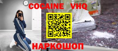 шишки Шебекино