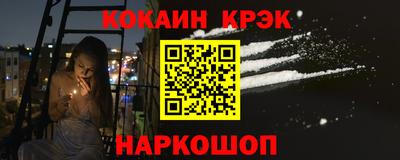 шишки Шебекино