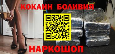 гидра Шахты