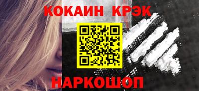 гидра Шахты