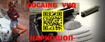 гидра Шахты