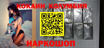 гидра Шахты