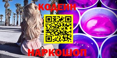 шишки Шебекино