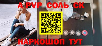 гидра Шахты
