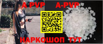 мдпв Шелехов
