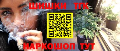 шишки Шебекино