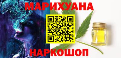 шишки Шебекино