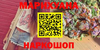 шишки Шебекино