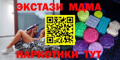 гидра Шахты