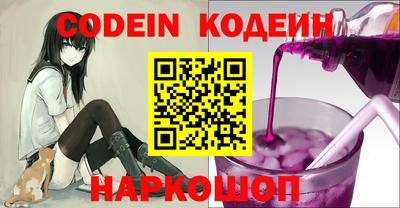 шишки Шебекино