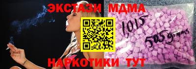 гидра Шахты