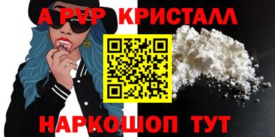 гидра Шахты