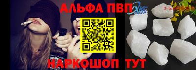 мдпв Шелехов