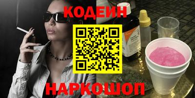 гидра Шахты