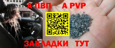 мдпв Шелехов