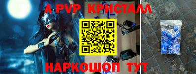 шишки Шебекино
