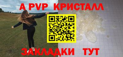 мдпв Шелехов