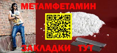 синтетический гашиш Ярославль