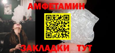шишки Шебекино