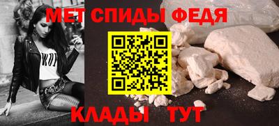 гидра Шахты