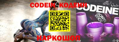 шишки Шебекино
