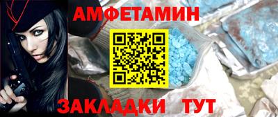 гидра Шахты