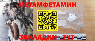 гидра Шахты