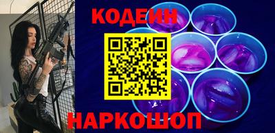 синтетический гашиш Ярославль