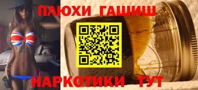 гидра Шахты