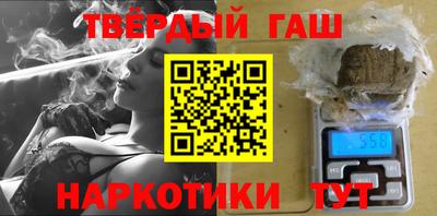 шишки Шебекино