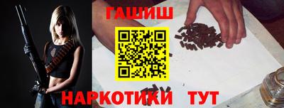 шишки Шебекино
