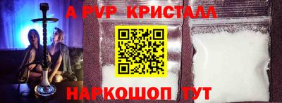 шишки Шебекино