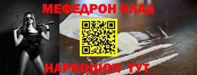 шишки Шебекино