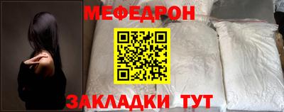 мдпв Шелехов