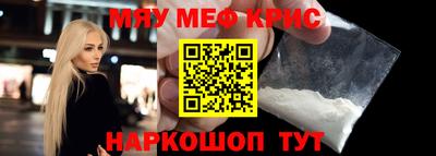мдпв Шелехов