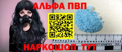 мдпв Шелехов