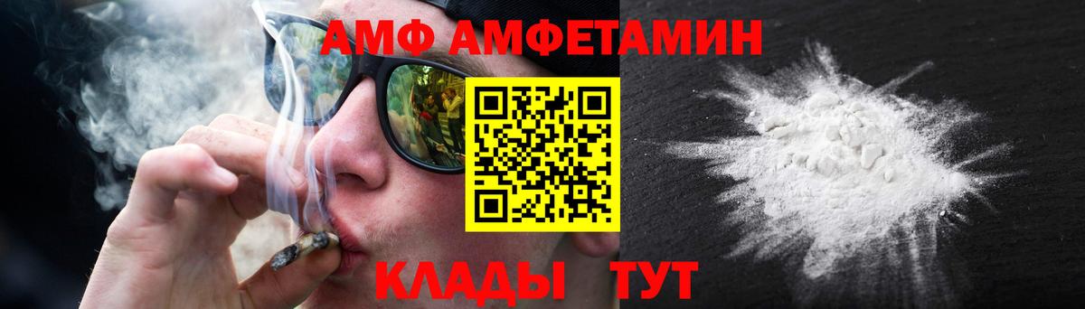 Метамфетамин пудра Нальчик