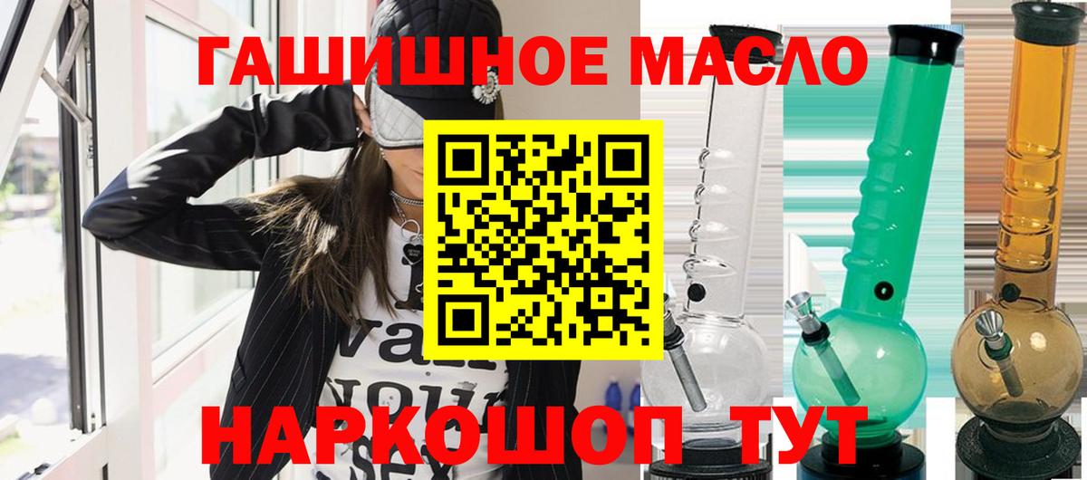 ТГК концентрат Нальчик