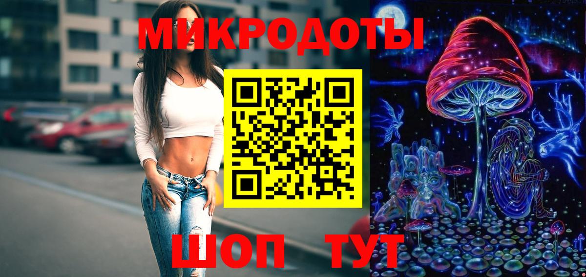 Галлюциногенные грибы ЛСД Нальчик