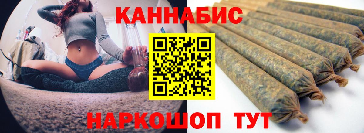 Канабис ГИДРОПОН Нальчик